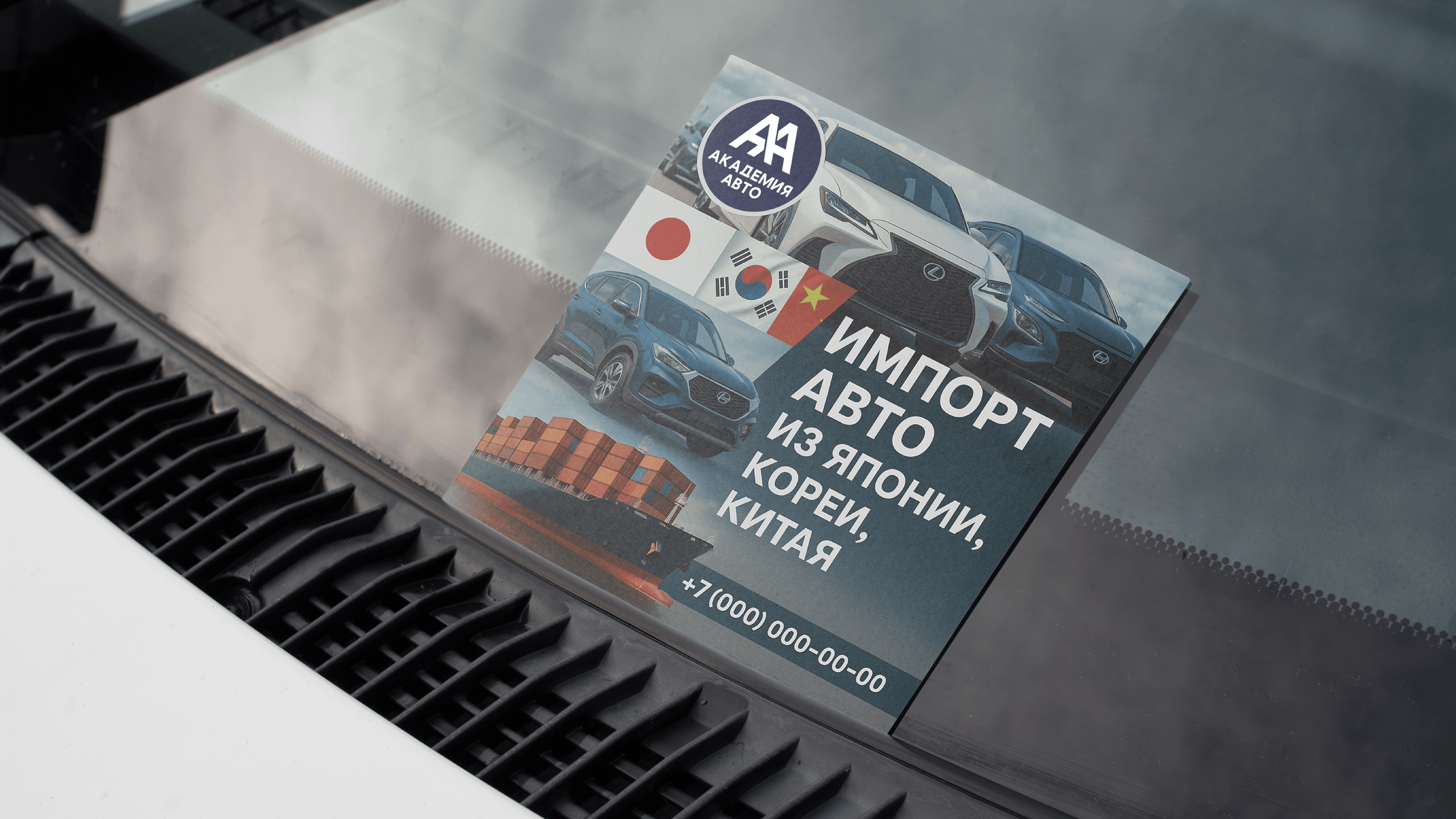 Академия Авто. Бренд-дизайнер и ретушёр Юлия Абрамова