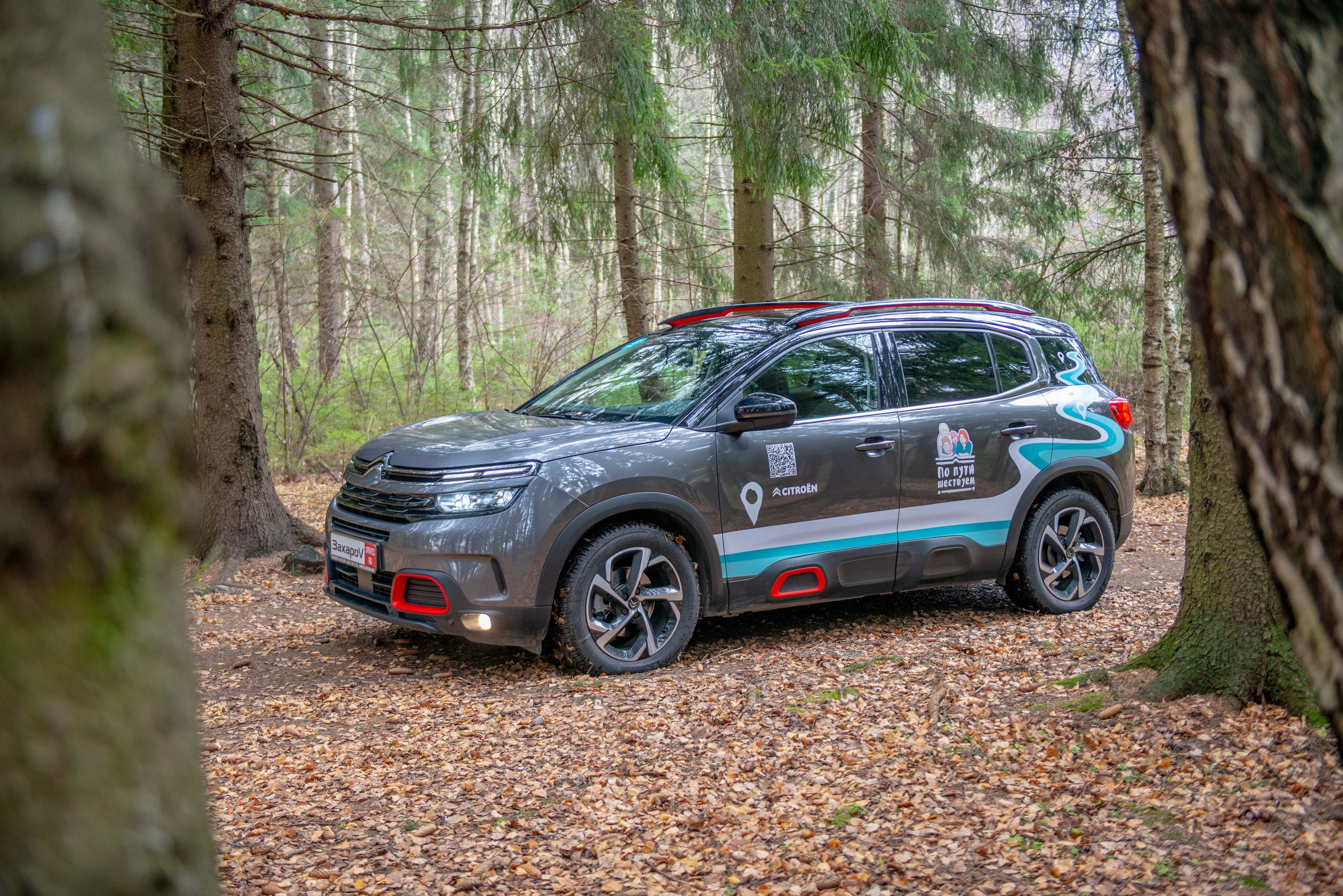 Фотосессия автомобиля Citroen Aircross C4. FOTÓGRAFO MÉXICO QUINTANA ROO