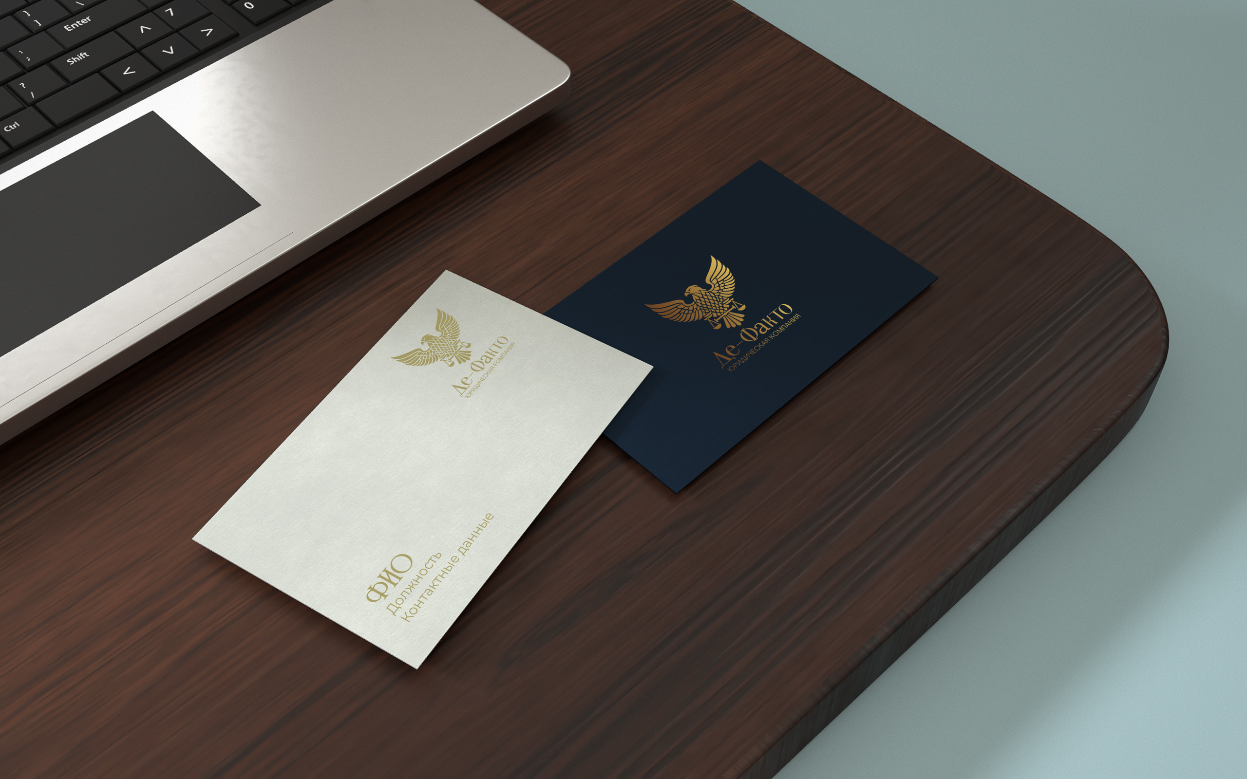 Де-Факто. Graphic Designer and Visual Creator