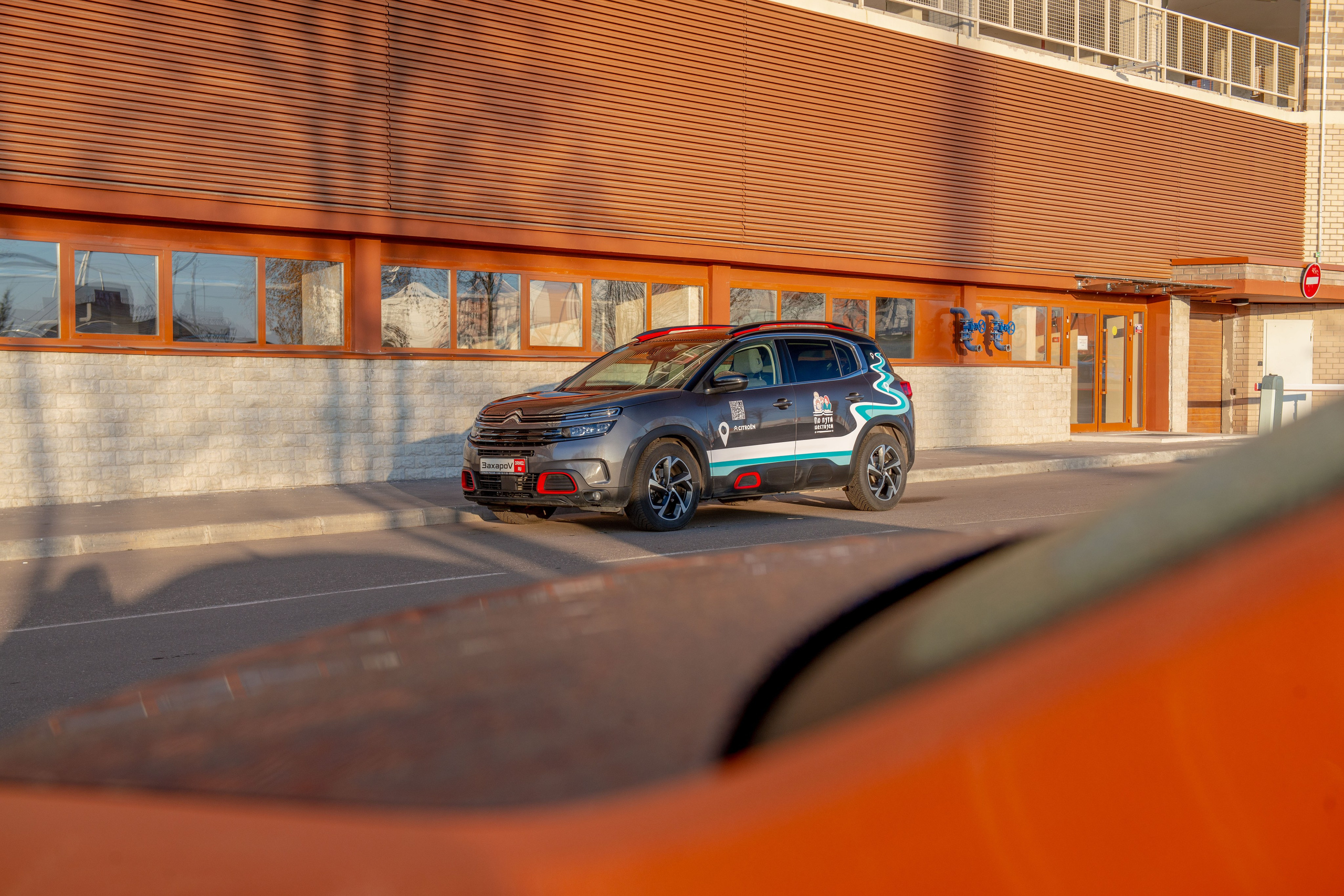 Фотосессия автомобиля Citroen Aircross C4. FOTÓGRAFO MÉXICO QUINTANA ROO