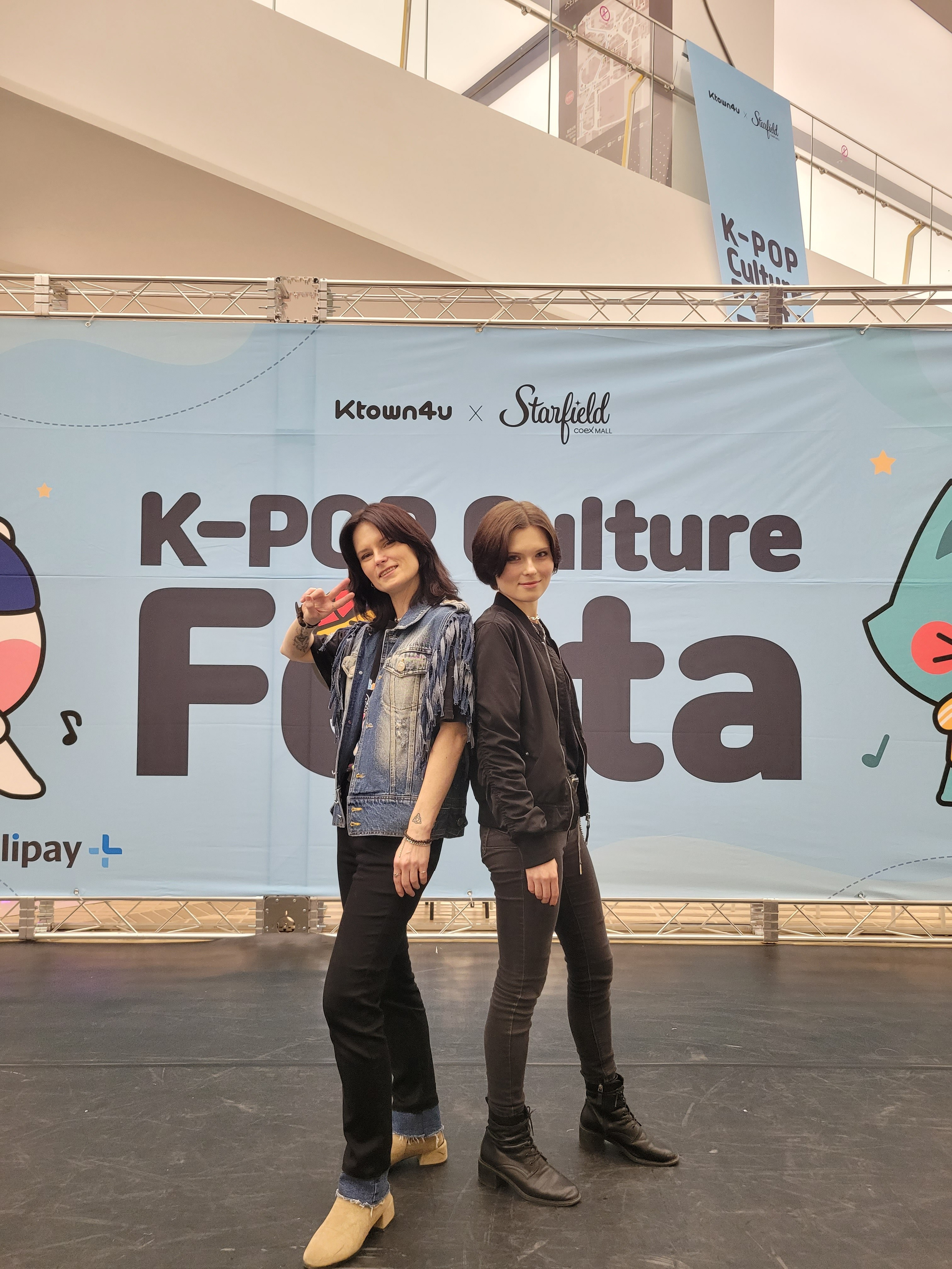 February, 2024, Seoul&nbsp;— K-POP CULTURE FESTA, COEX&nbsp;— “VG& 7” dance duet&nbsp;— stage performance