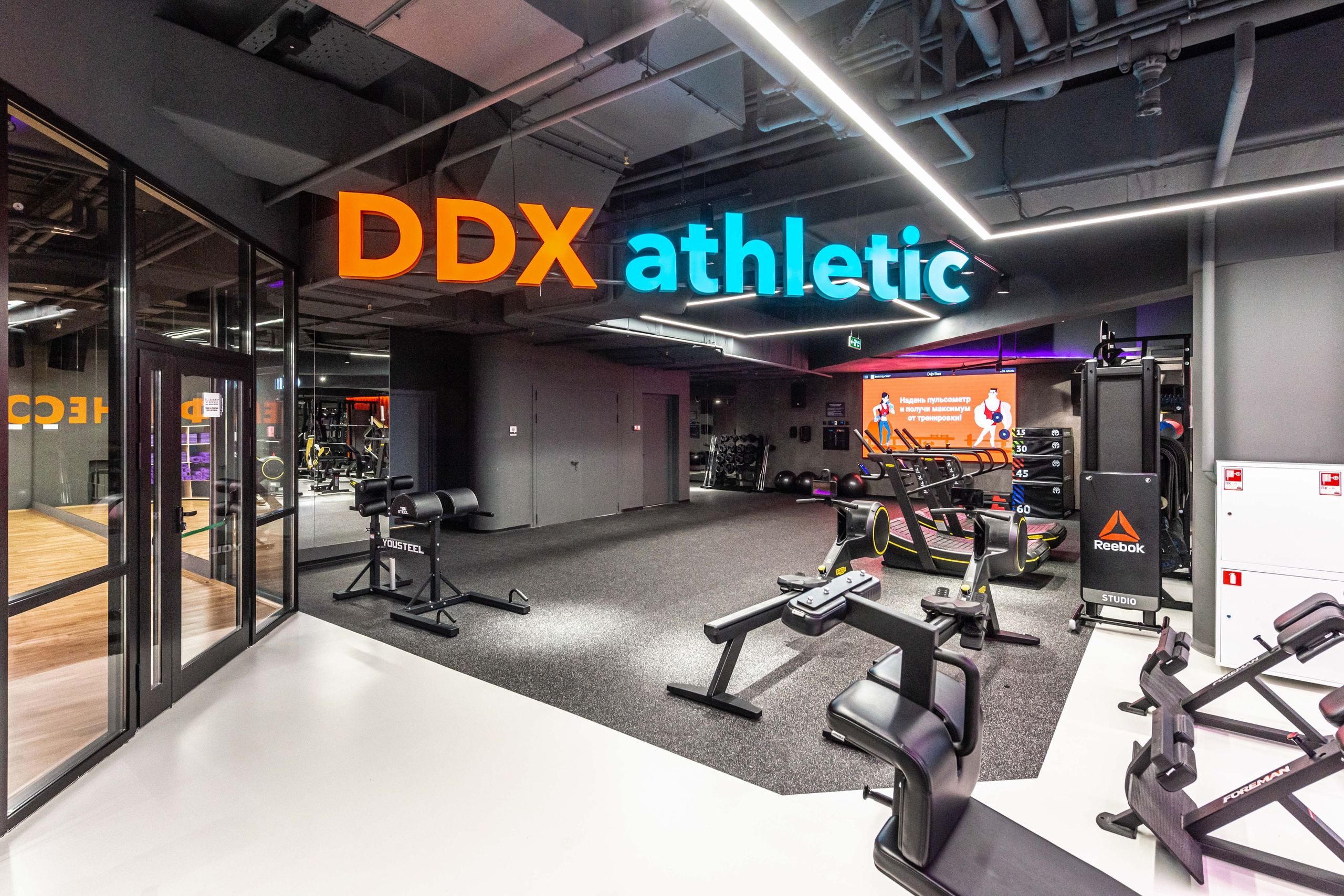 Фитнес-клуб DDX Fitness на ул. Лескова. PHOTOGRAPHER QUINTANA ROO