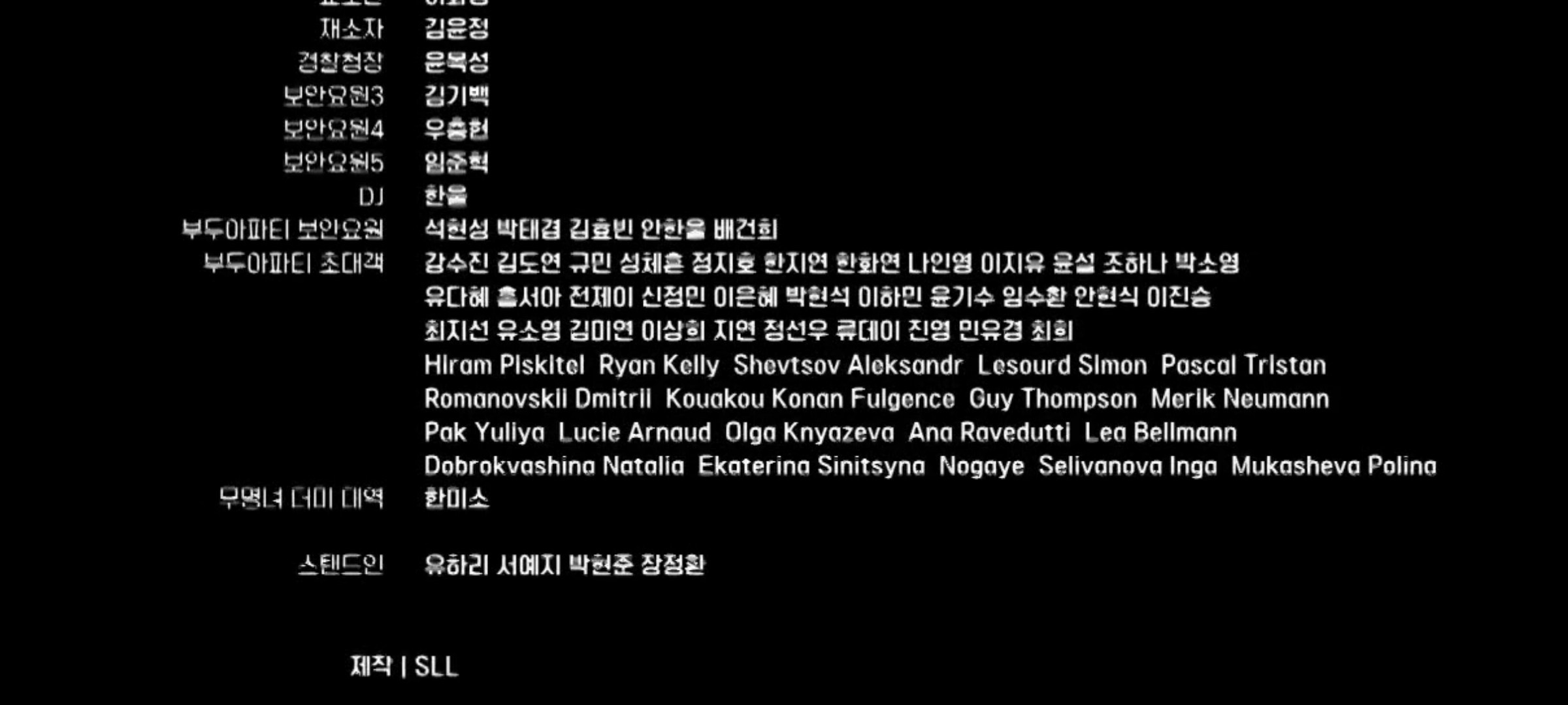 Drama 'The Art of Sarah” NETFLIX SERIES — role designer, 19/03/2025. Photographer in Seoul Dobrokvashina Natalya