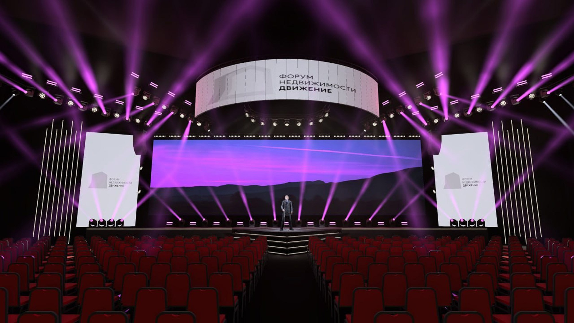 КОНЦЕПТЫ. STUDIO 264 TEAM