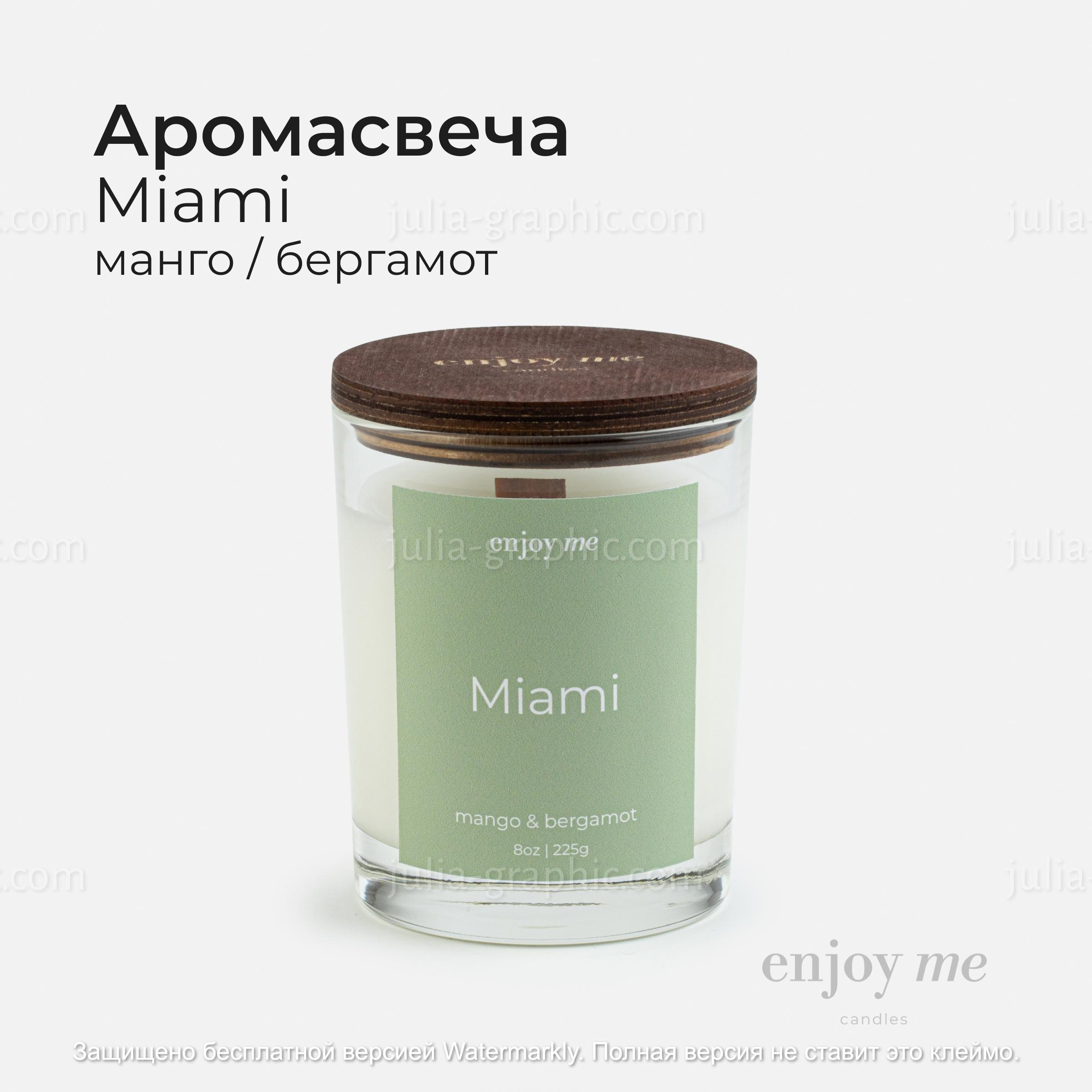 Свечи. Бренд-дизайнер и ретушёр Юлия Абрамова