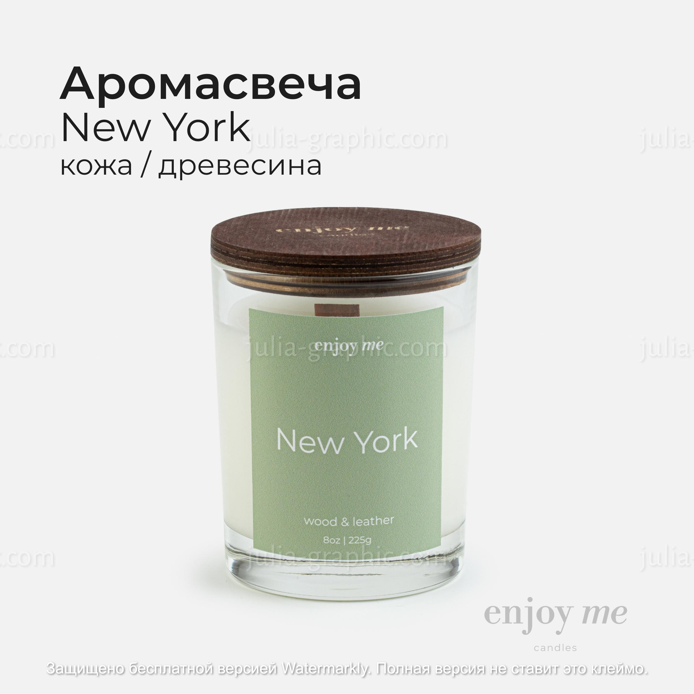 Свечи. Бренд-дизайнер и ретушёр Юлия Абрамова