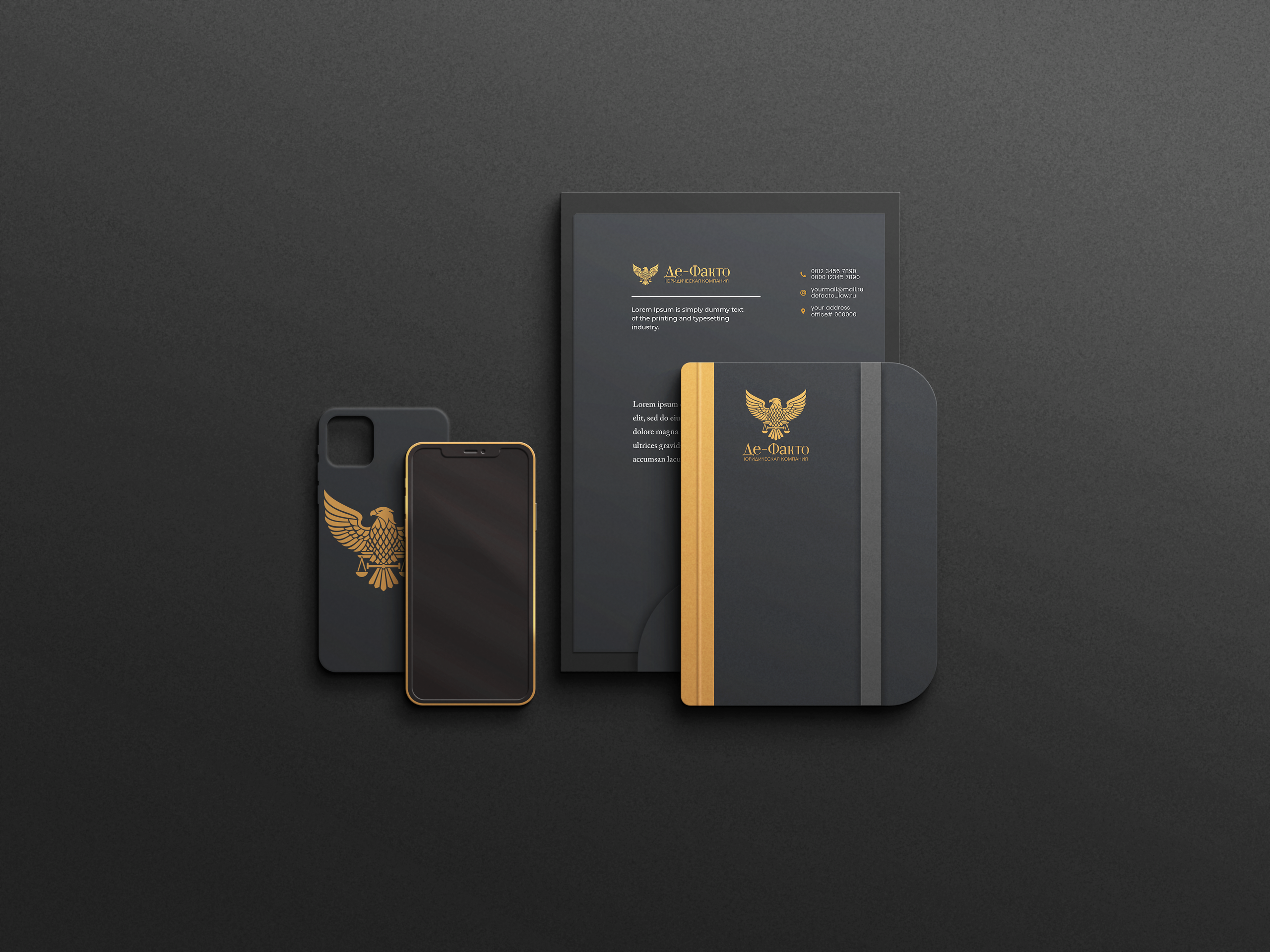 Де-Факто. Graphic Designer and Visual Creator