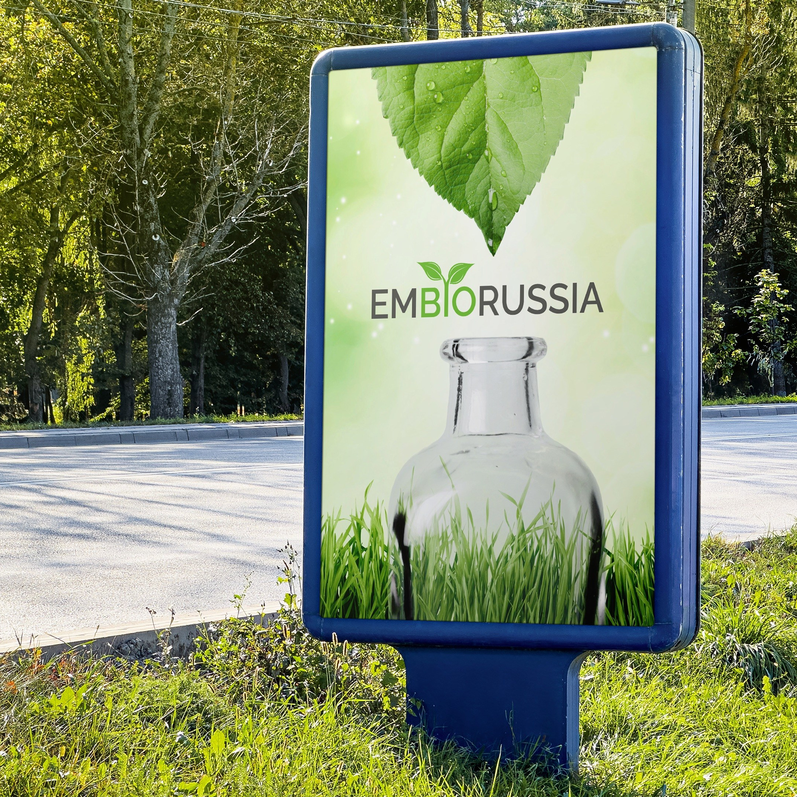 EMBIORUSSIA