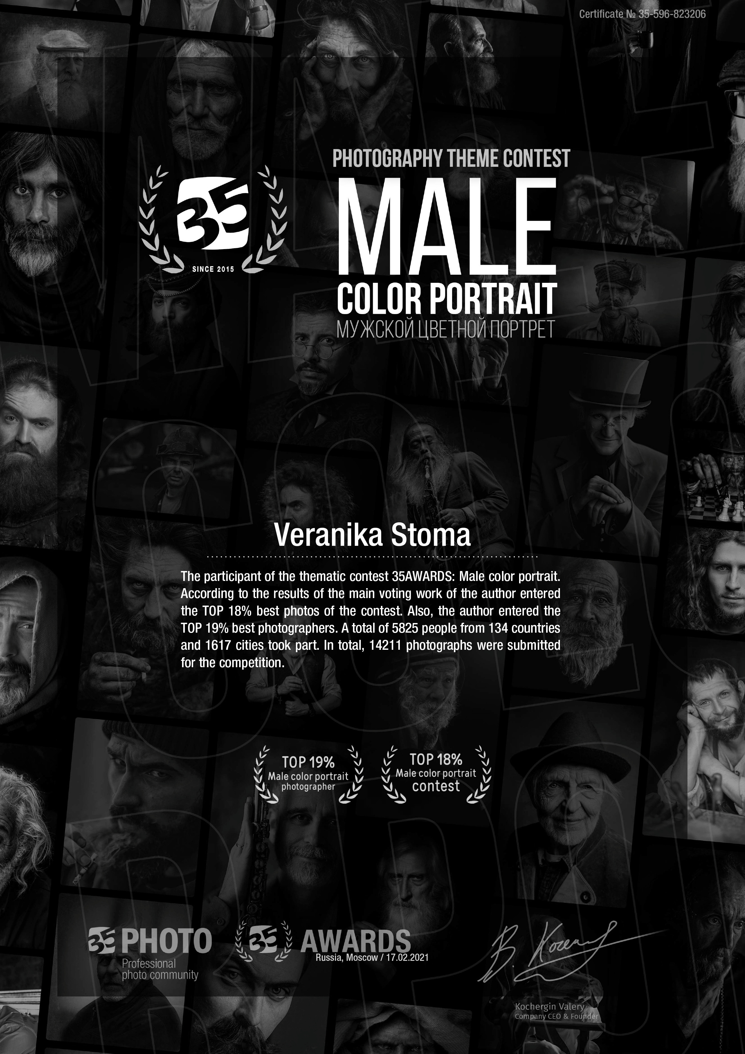 #35AWARDS. Фотограф и Блогер в Европе/Азии Ника Стома