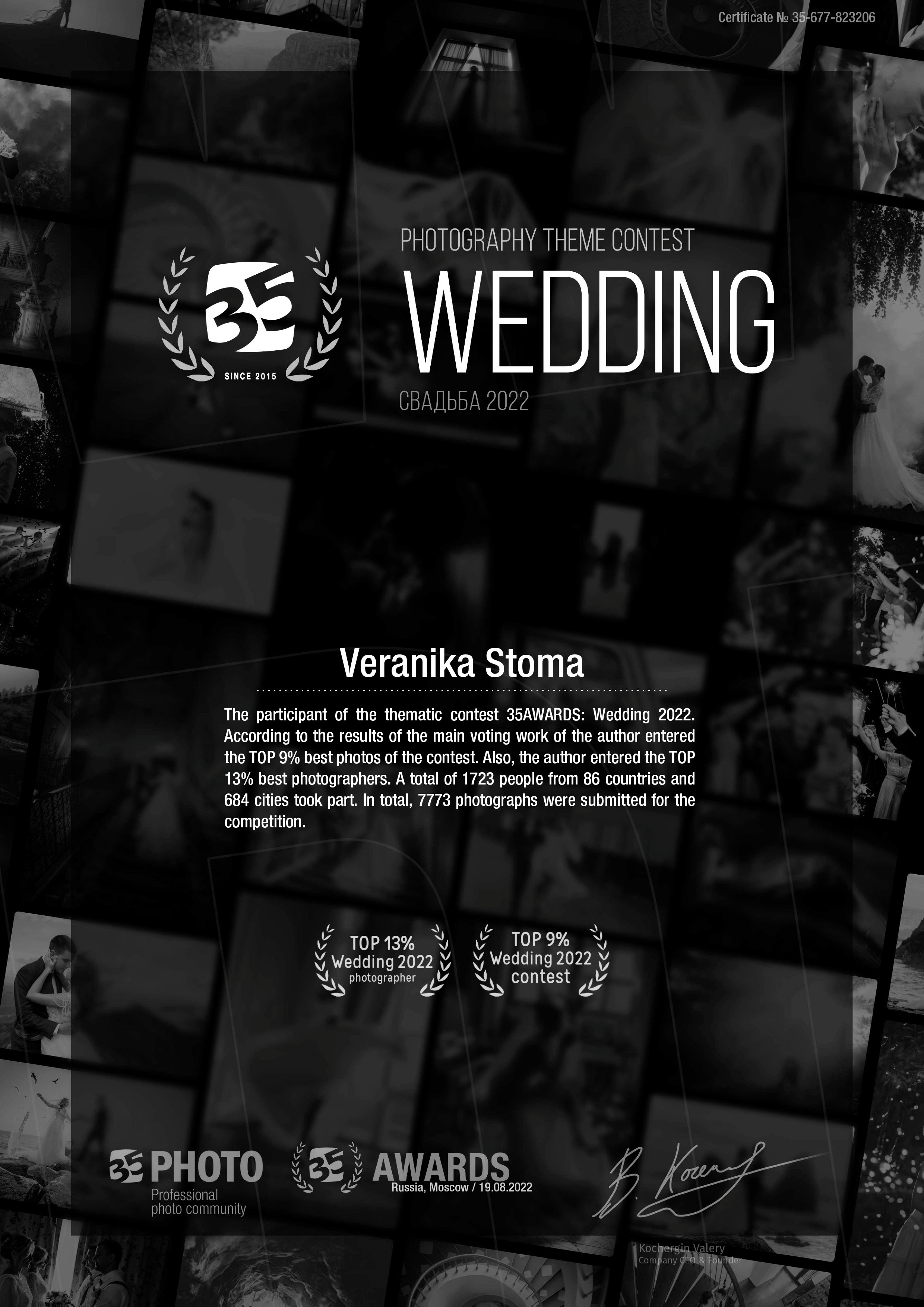 #35AWARDS. Фотограф и Блогер в Европе/Азии Ника Стома