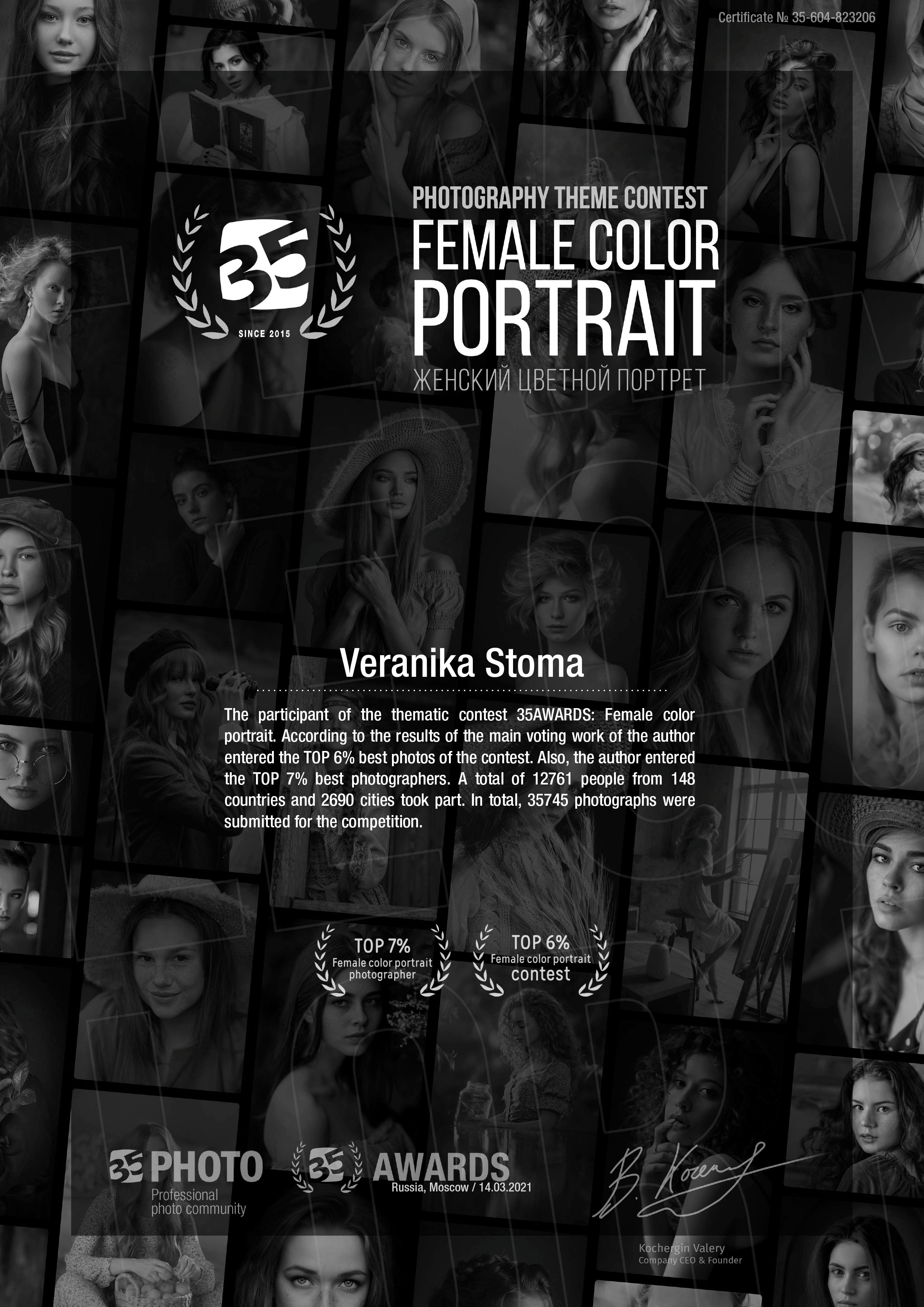 #35AWARDS. Фотограф и Блогер в Европе/Азии Ника Стома