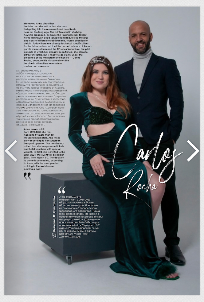 Queen Magazine. Association CASIdAF & BRUCEF avec Vernov Production & AKKA Music