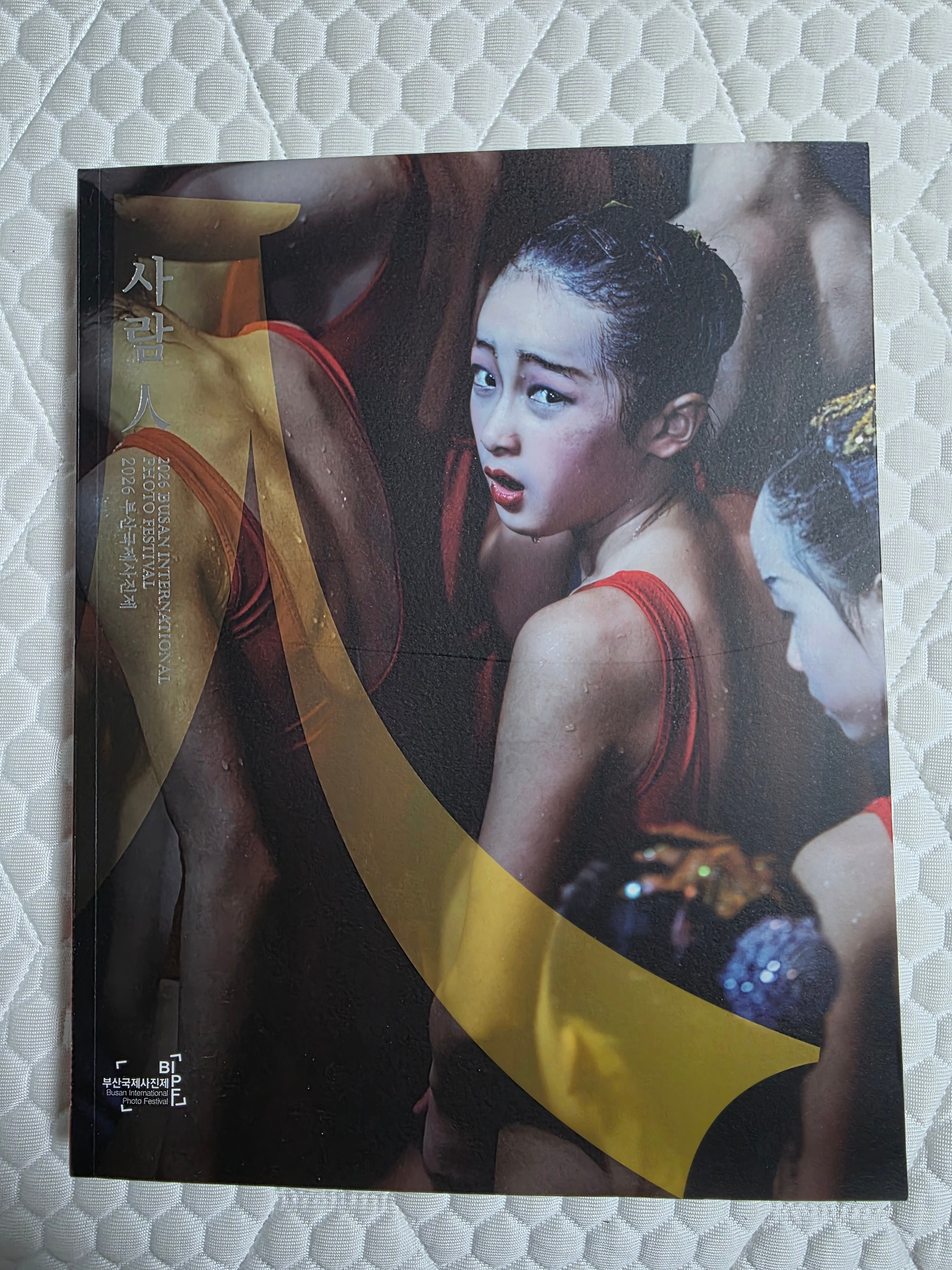 2026 Busan International Photo Festival “Human人” — Taeyoung Kang | SIGANFRAME