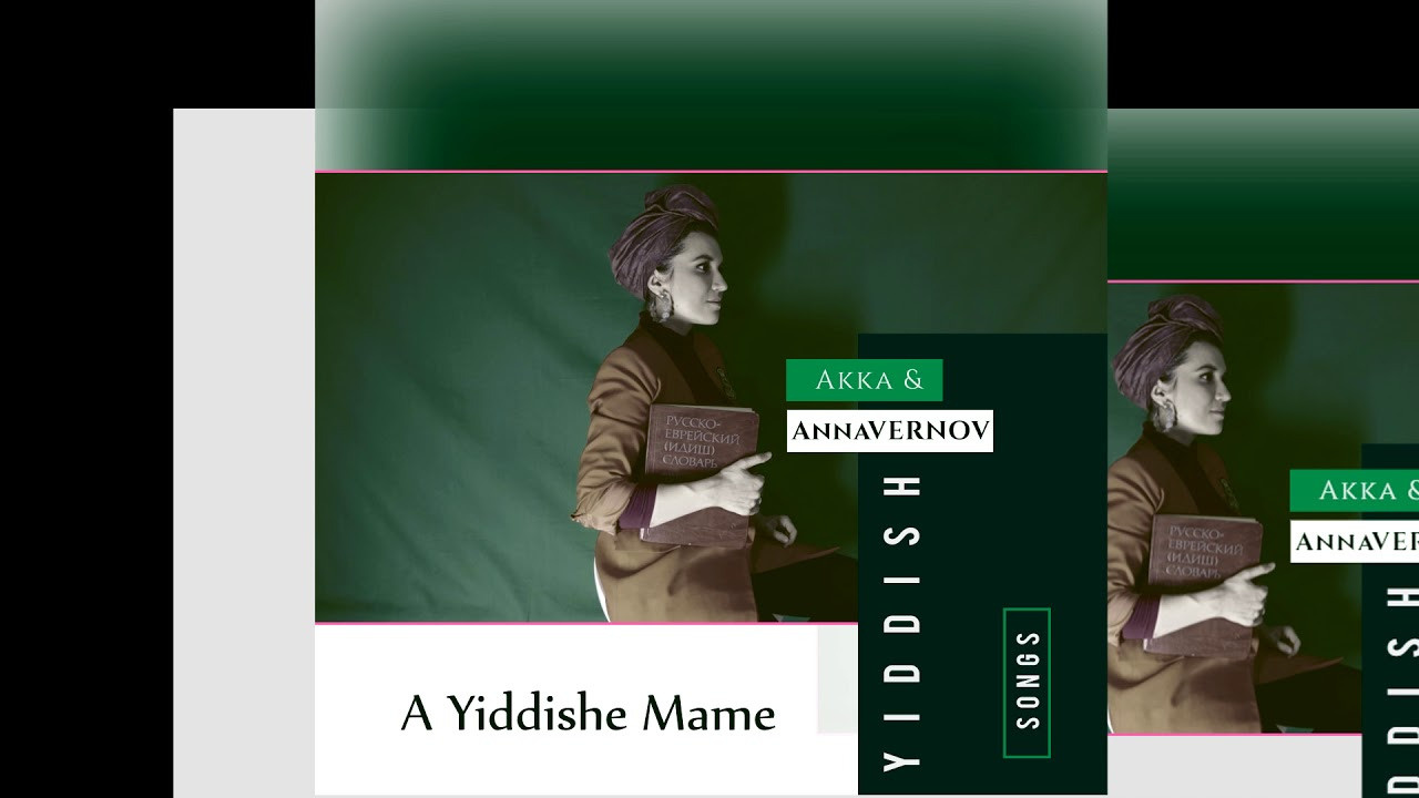 Chansons en Yiddish. Association CASIdAF & BRUCEF avec Vernov Production & AKKA Music