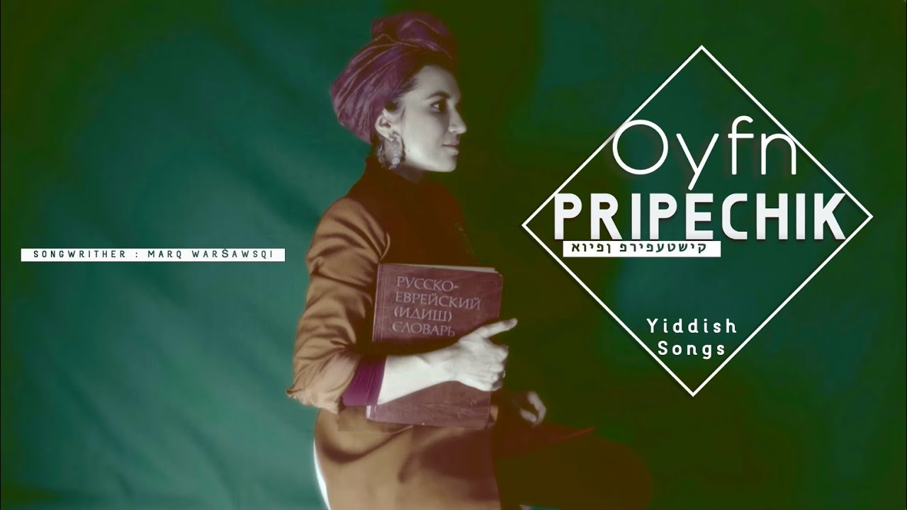 Chansons en Yiddish. Association CASIdAF & BRUCEF avec Vernov Production & AKKA Music