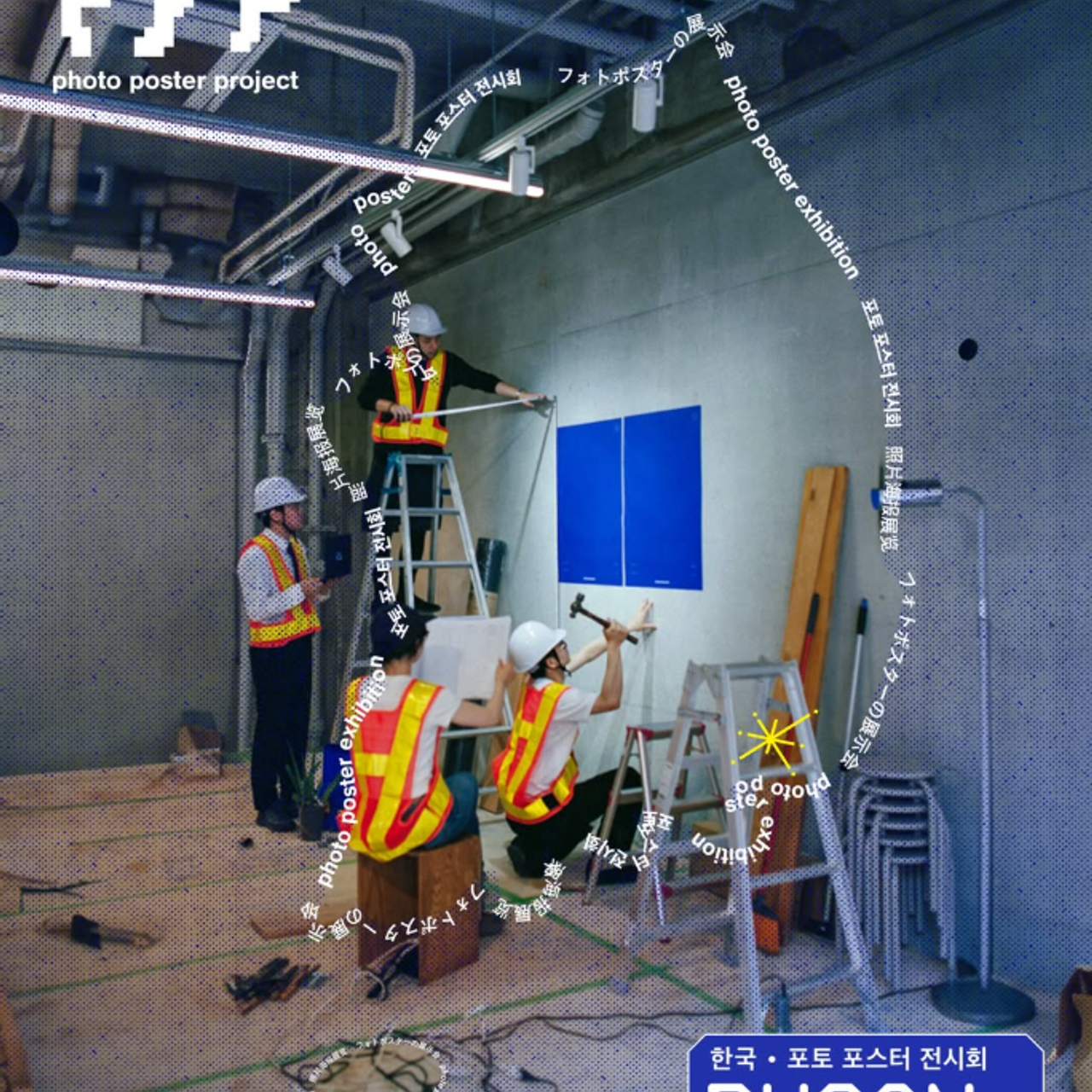 News — Taeyoung Kang | SIGANFRAME