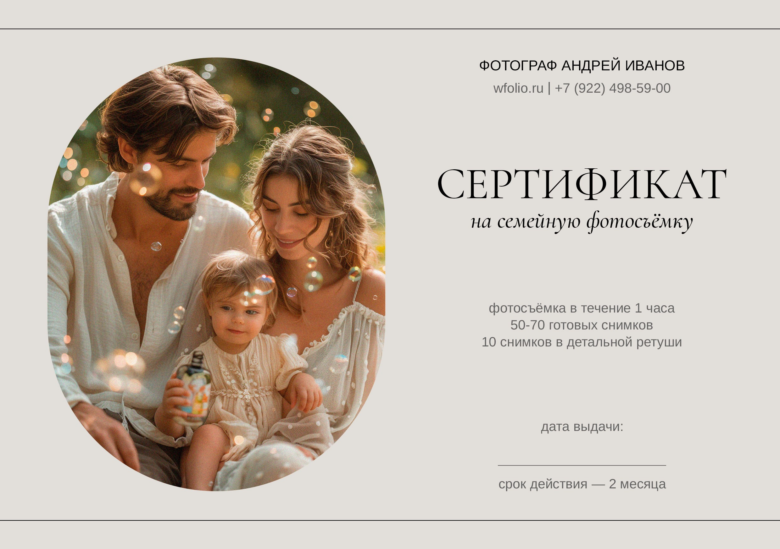 Services. Bravo Breath Olena Kardash