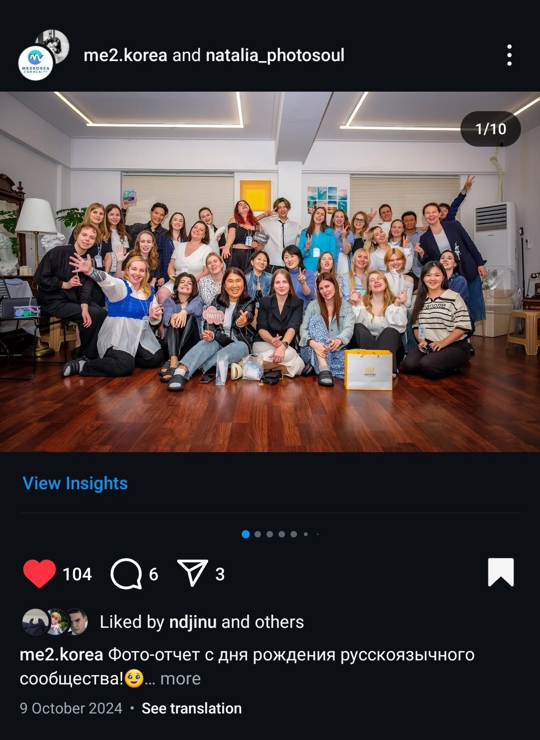 Commercial event photoshoot for Me2Korea. Фотограф в Сеуле, Южная Корея Наталья Доброквашина