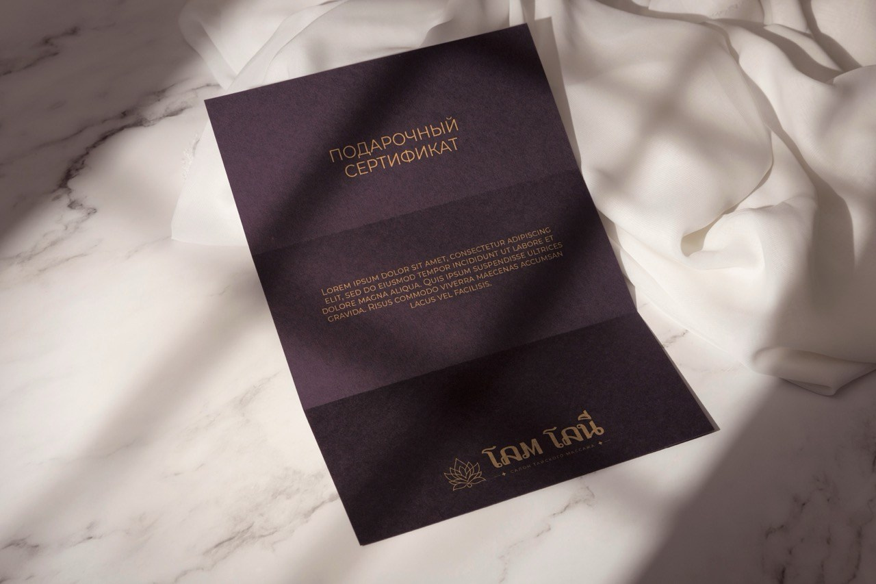 ТАМТАЙ. Бренд-дизайнер и ретушёр Юлия Абрамова