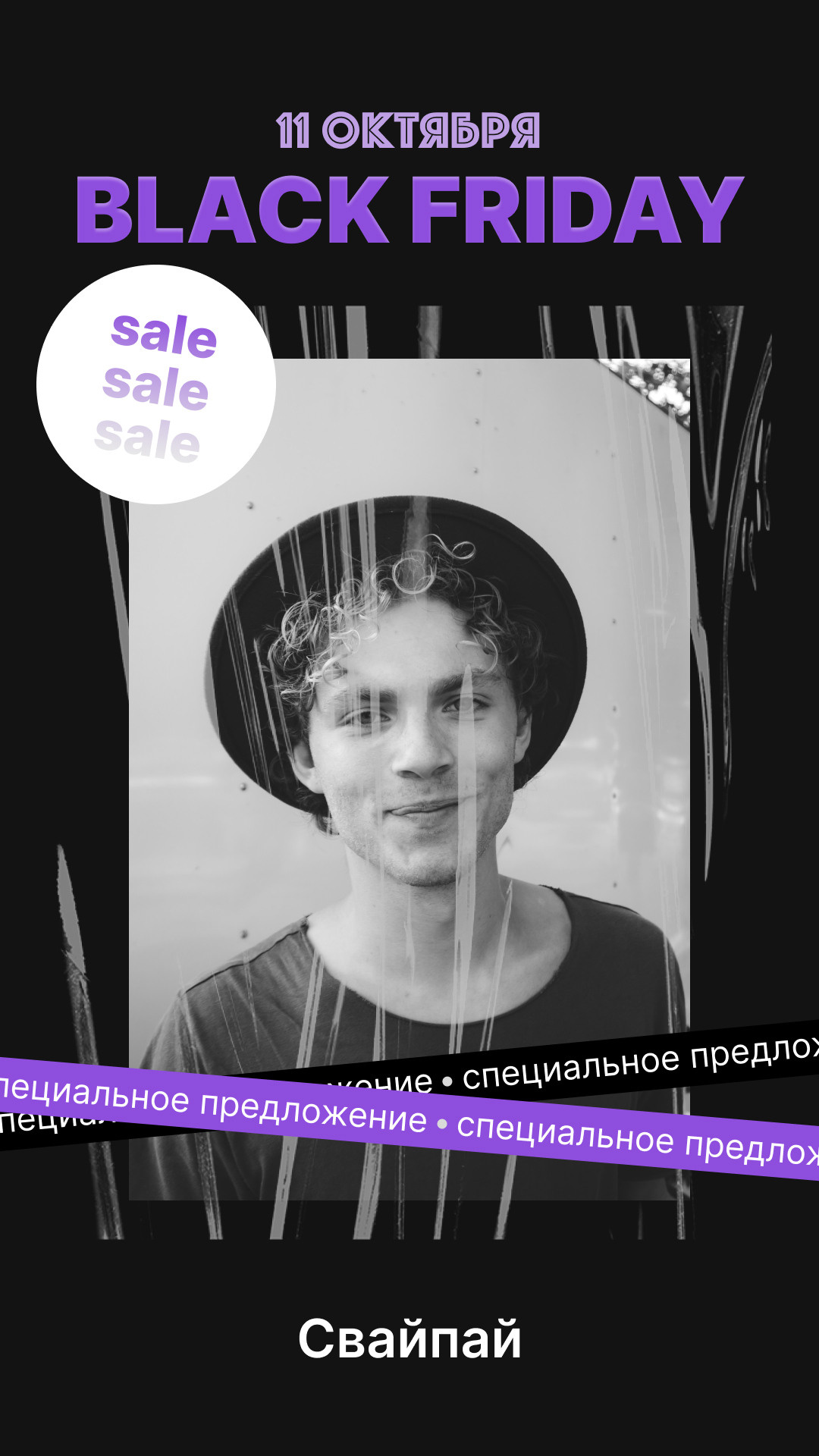 Дизайн. Graphic Designer and Visual Creator