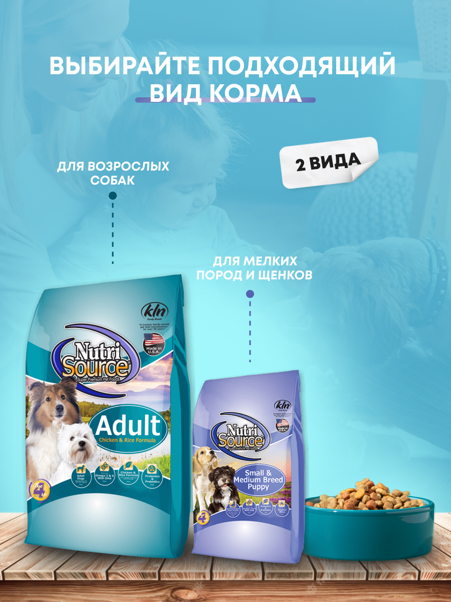 Корм для собак. Бренд-дизайнер и ретушёр Юлия Абрамова