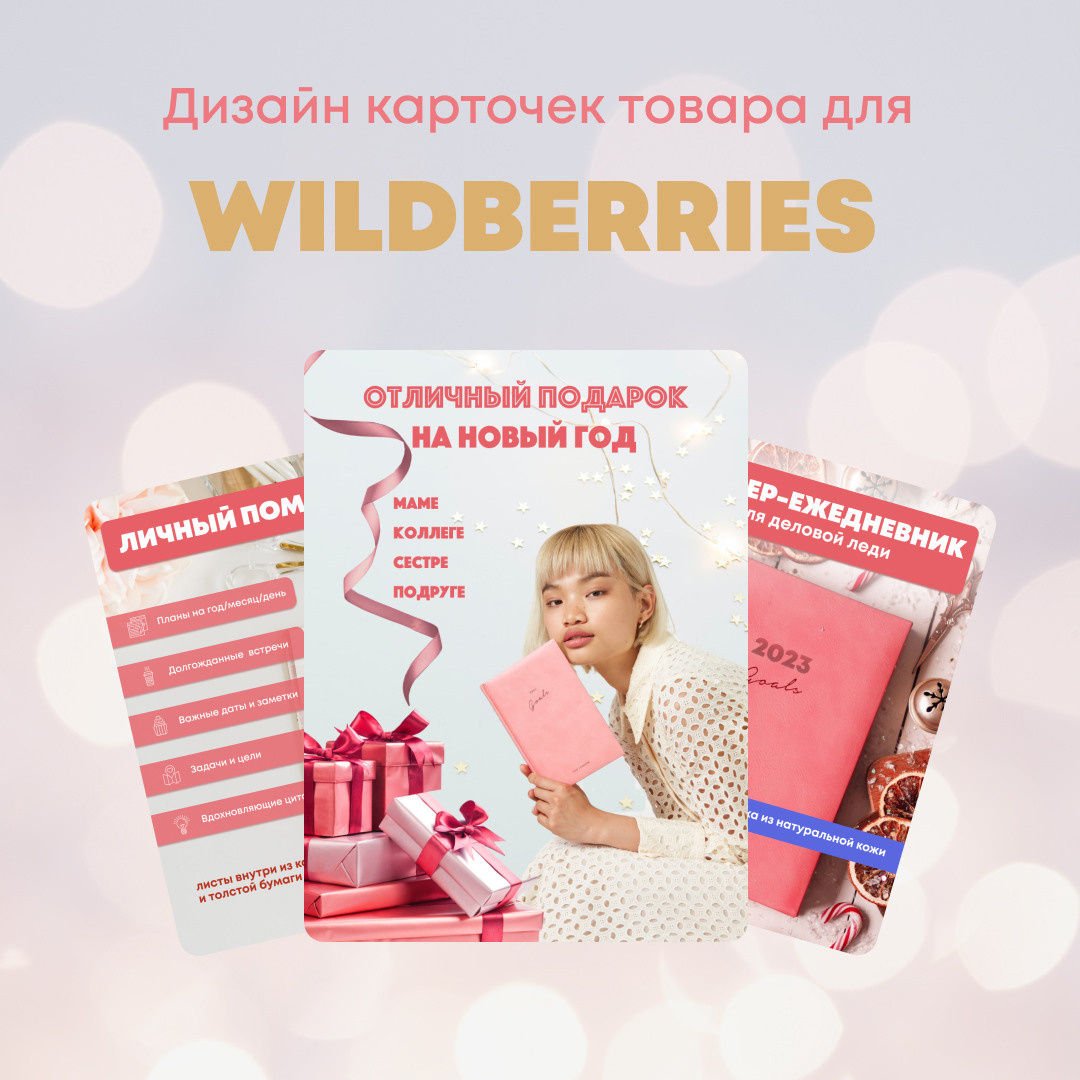 Планер. Graphic Designer and Visual Creator