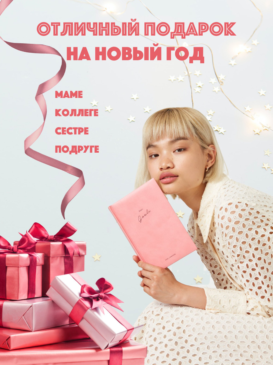 Планер. Graphic Designer and Visual Creator