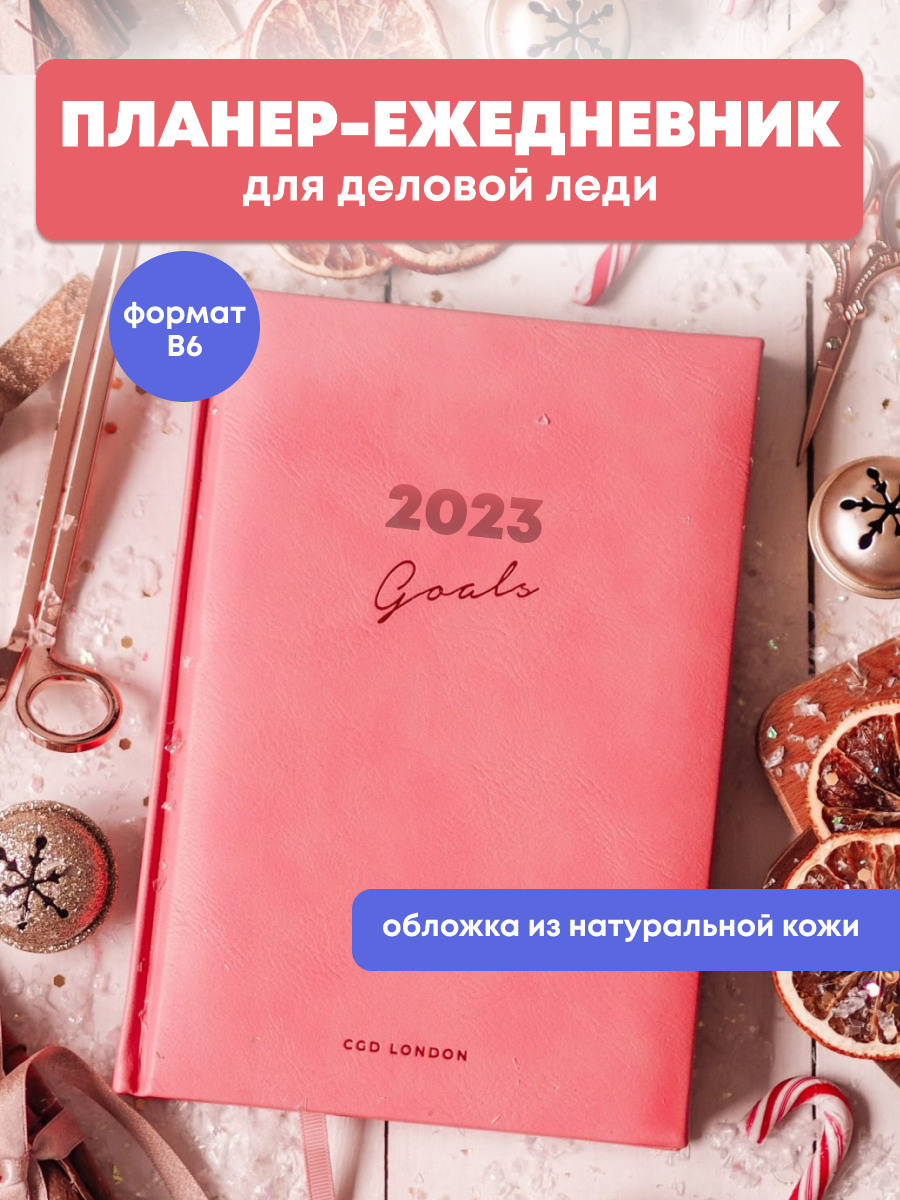 Планер. Graphic Designer and Visual Creator