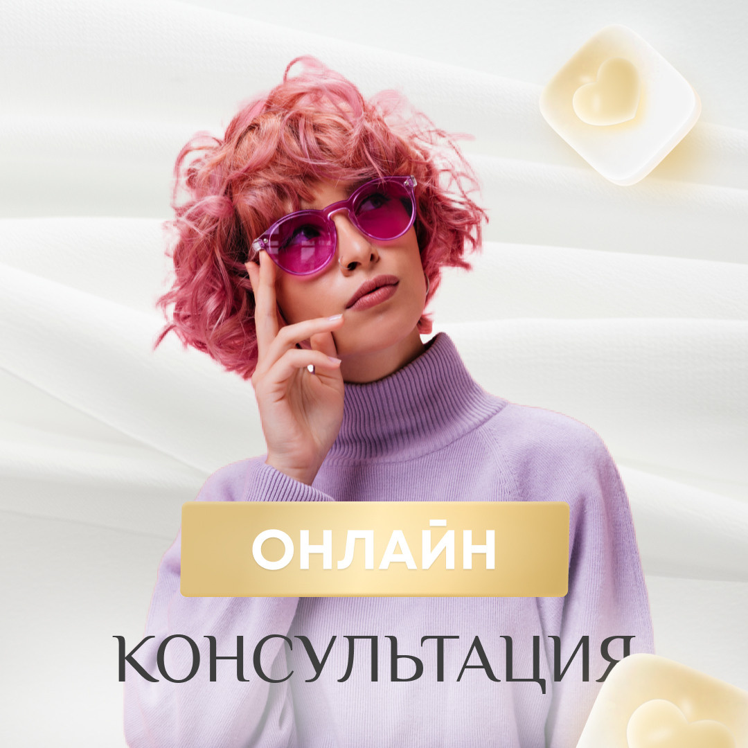 Стилист. Бренд-дизайнер и ретушёр Юлия Абрамова
