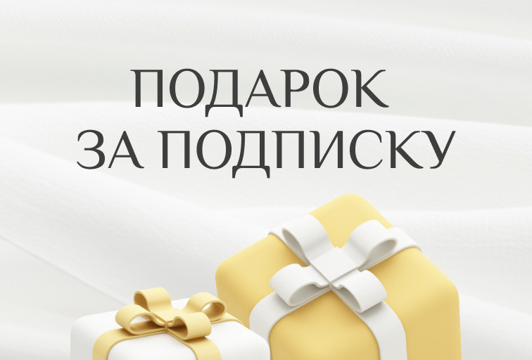 Стилист. Бренд-дизайнер и ретушёр Юлия Абрамова