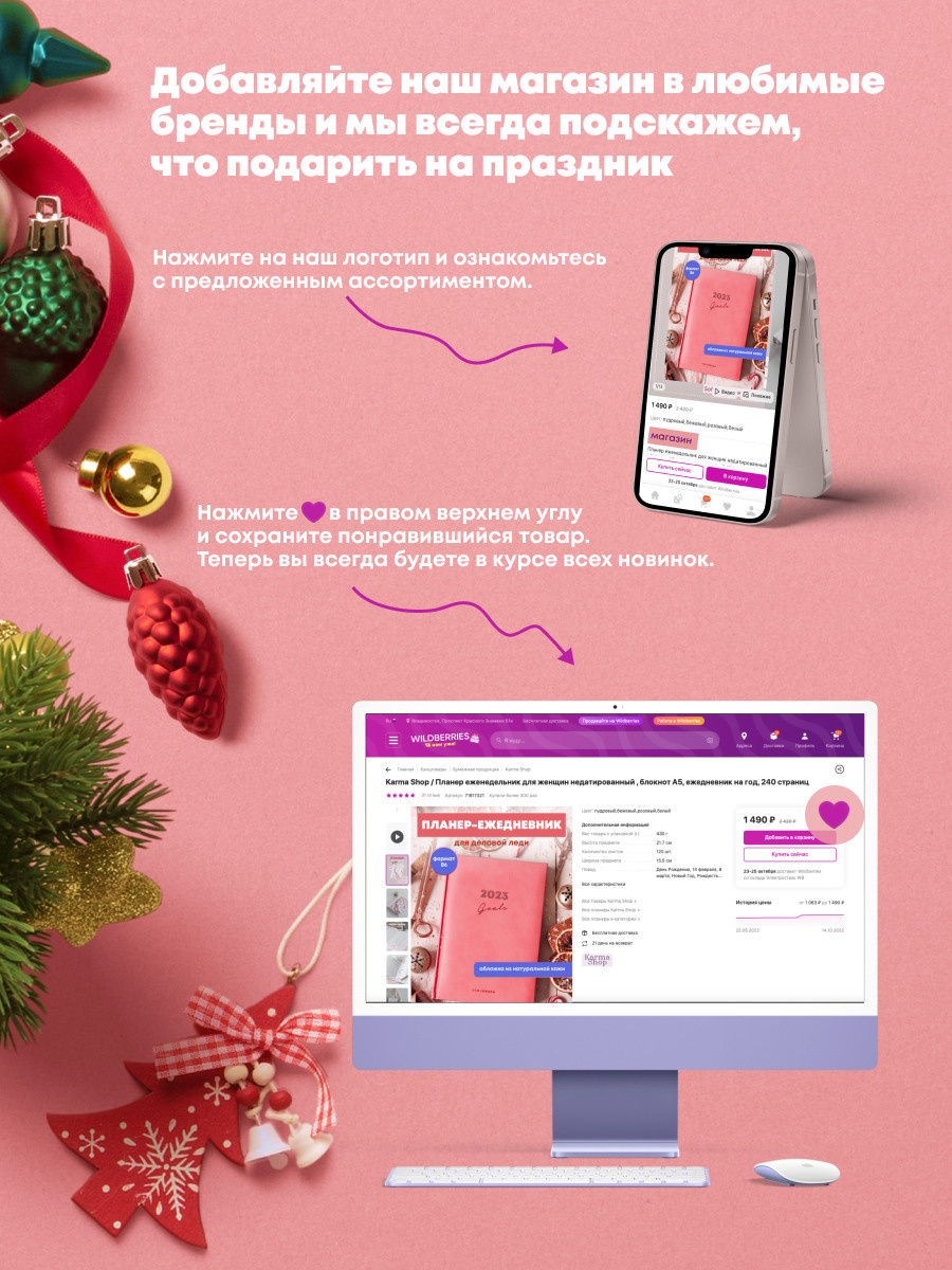 Планер. Graphic Designer and Visual Creator