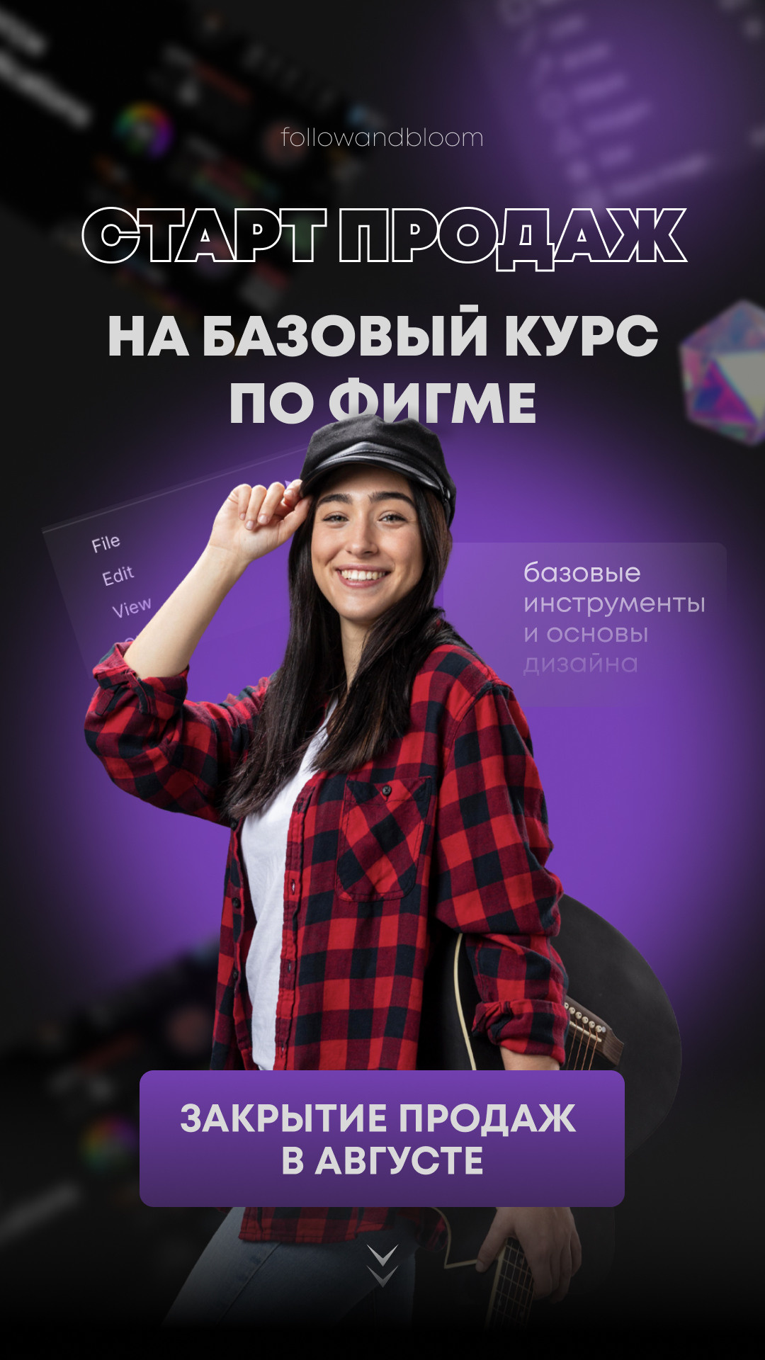 Дизайн. Graphic Designer and Visual Creator