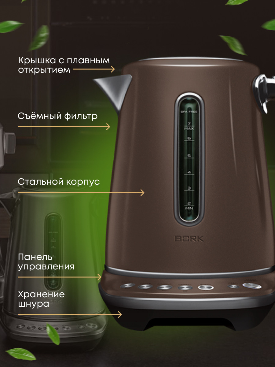 Чайник. Бренд-дизайнер и ретушёр Юлия Абрамова