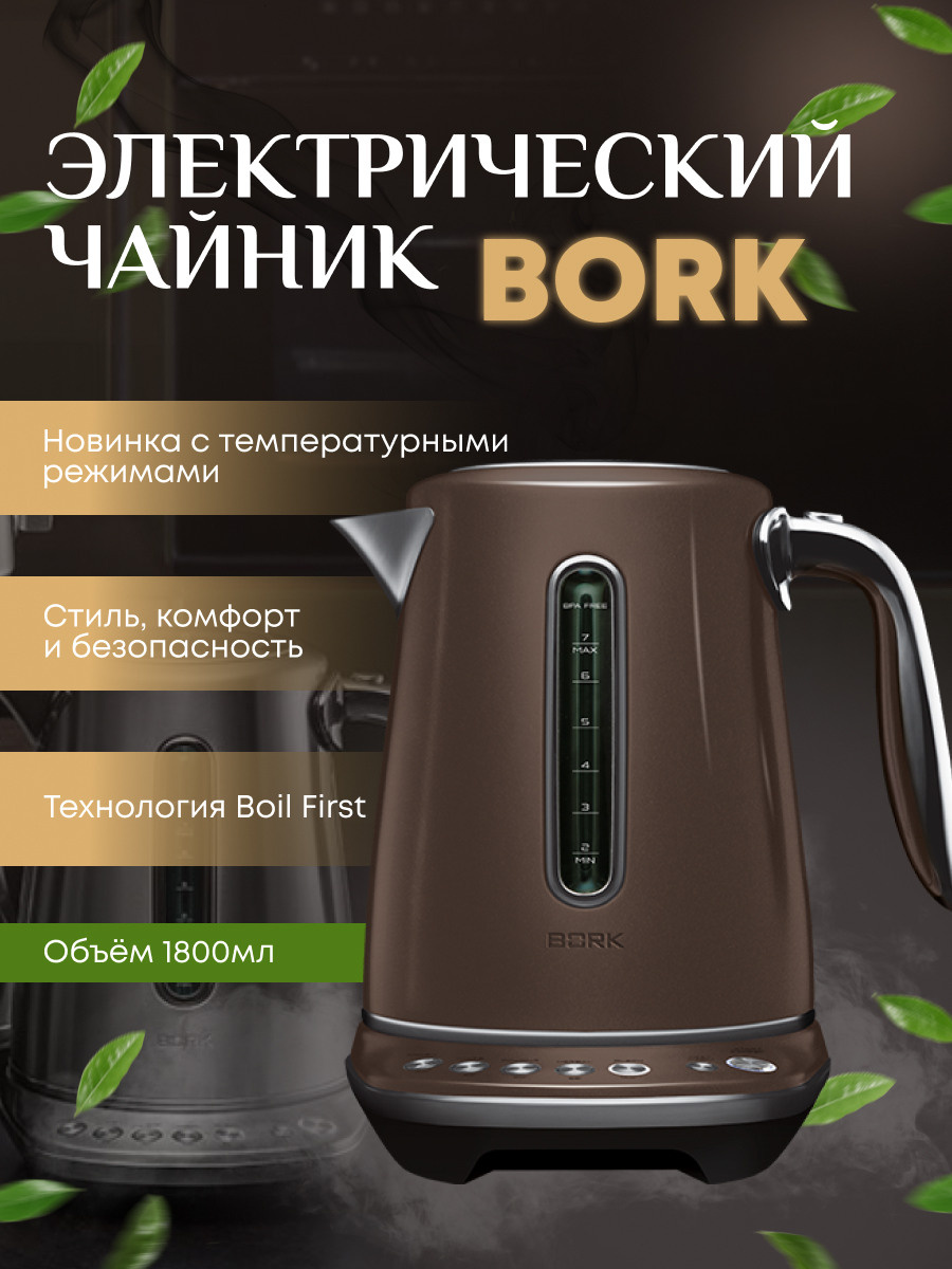 Чайник. Бренд-дизайнер и ретушёр Юлия Абрамова