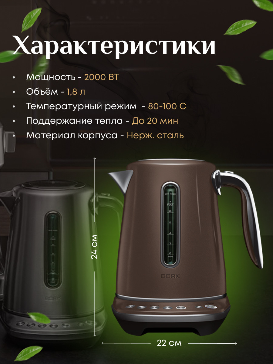 Чайник. Бренд-дизайнер и ретушёр Юлия Абрамова
