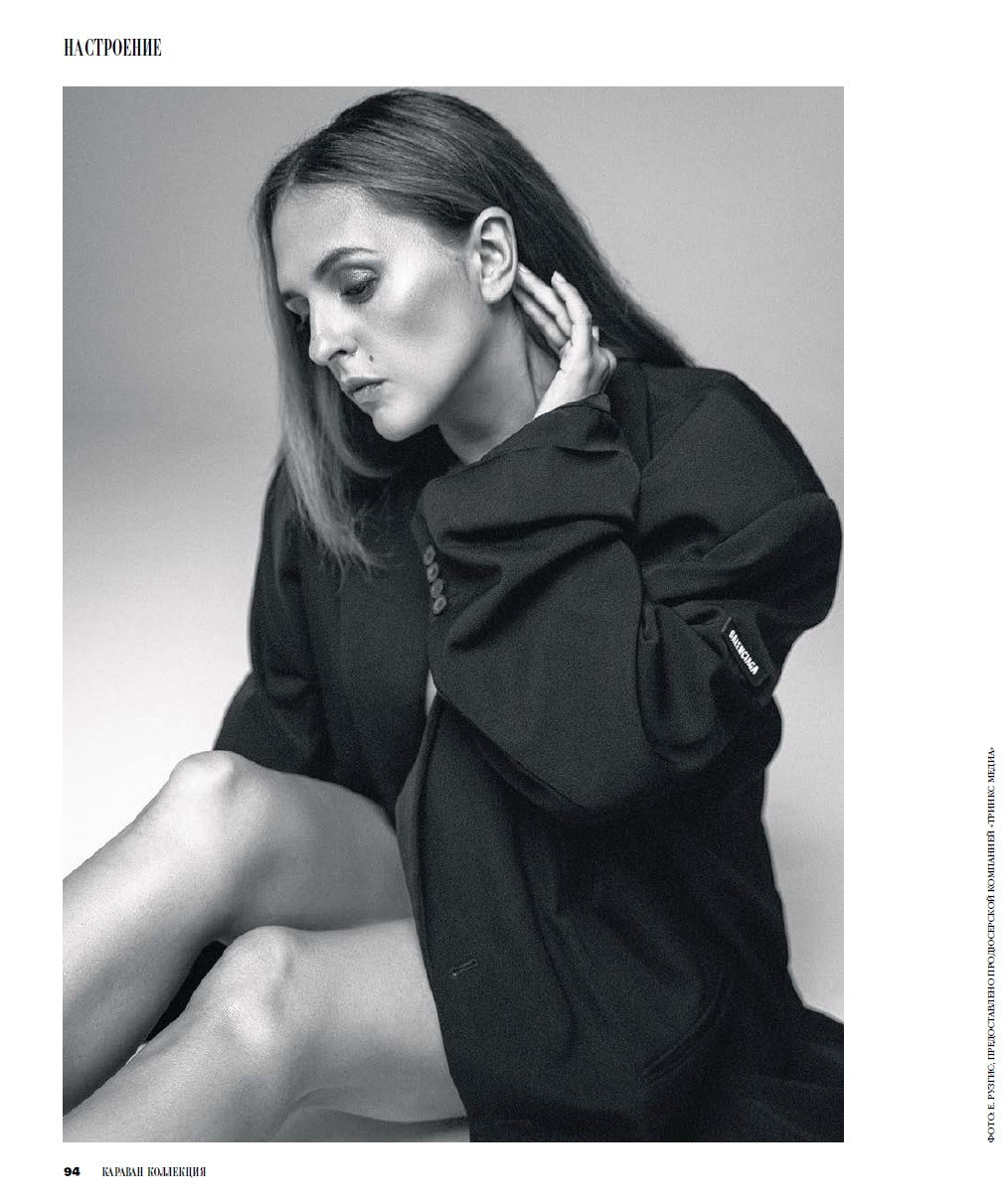 Publications 2. Wedding & Portrait Photographer in Cancun, Tulum & Mexico City — Elena Ruzgis