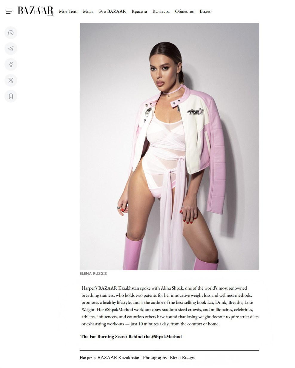 Publications. Wedding & Portrait Photographer in Cancun, Tulum & Mexico City — Elena Ruzgis