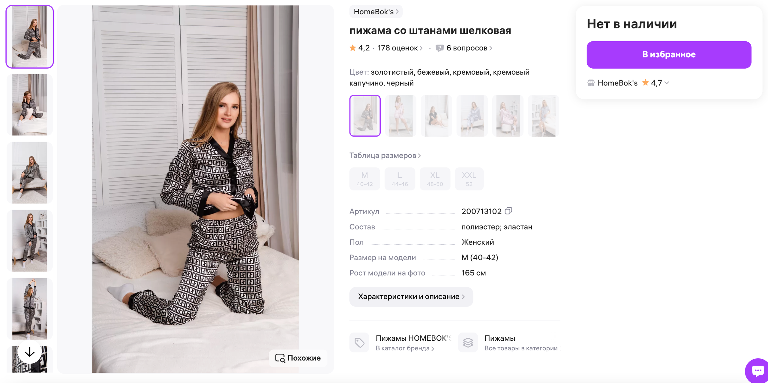 Brand & Fashion. Marina Baliakina | Portrait and Wedding Photographer | Toronto Canada