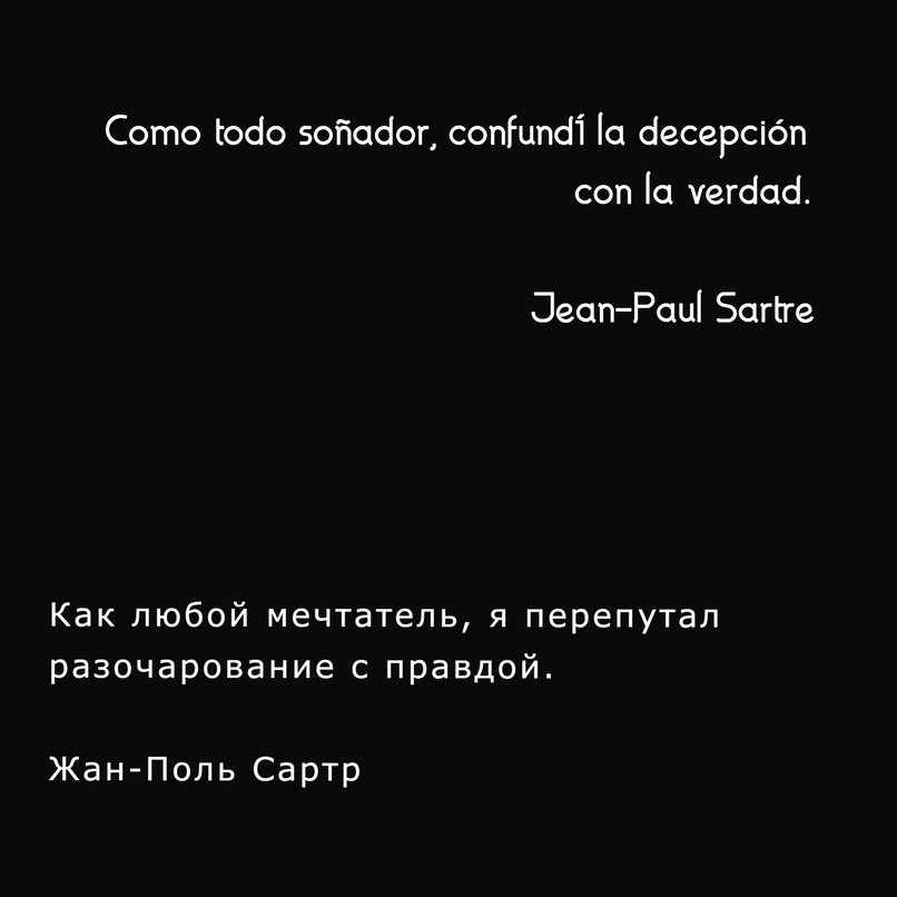 Spanish vocabulary and interesting frases