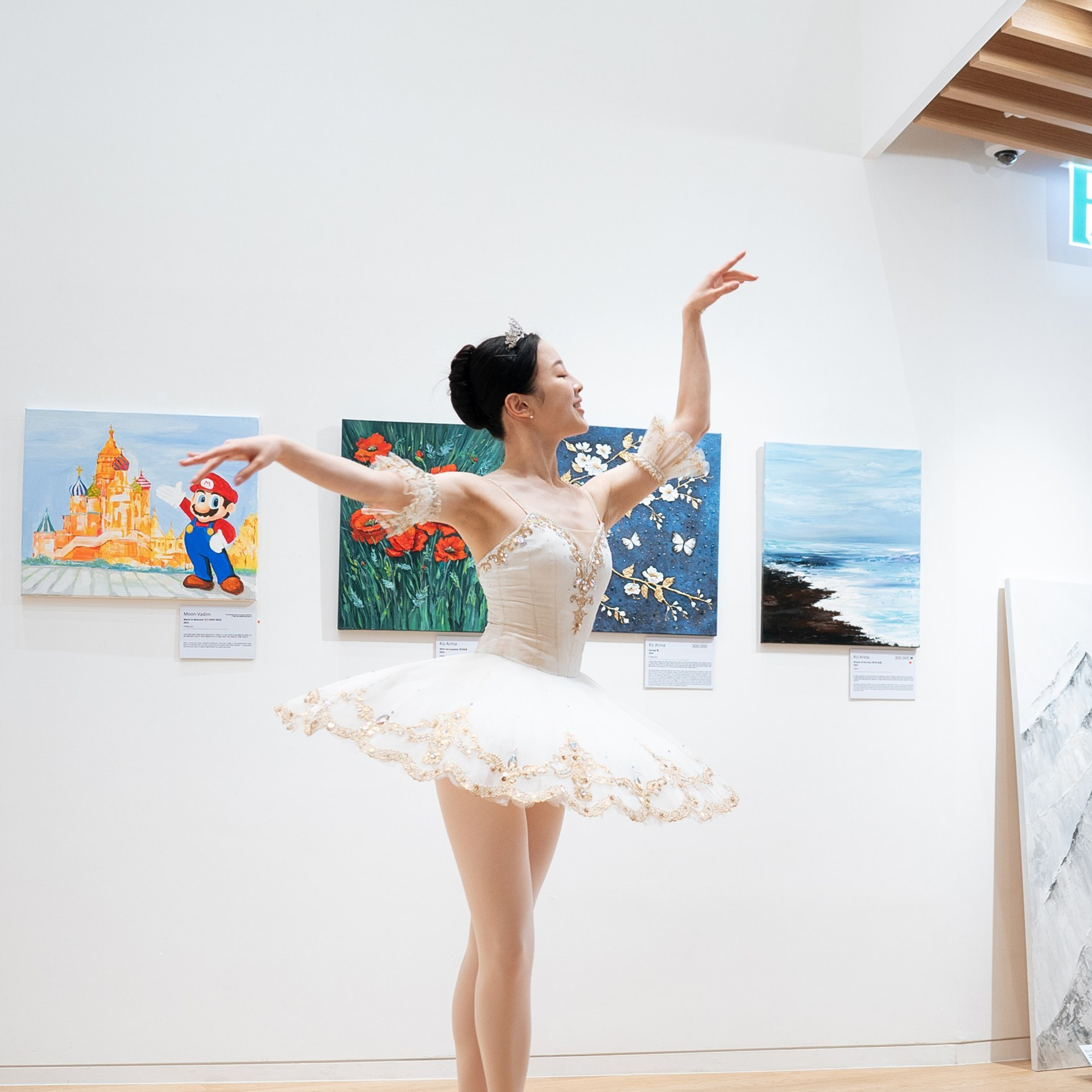 Abracadabra art exhibition