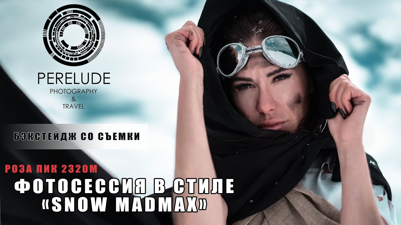 MadMax в горах. Фотограф на Пхукете Илья PERELUDE©