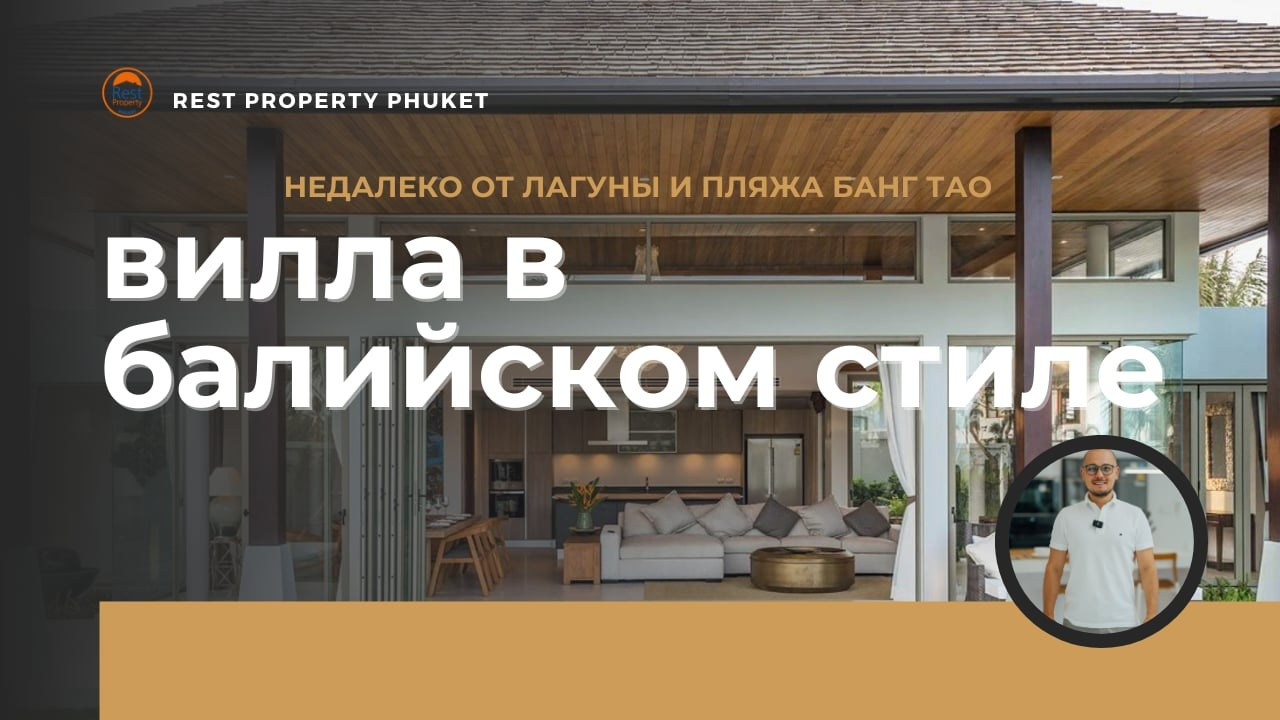 Видеограф на острове Пхукет, Самуи и Панган